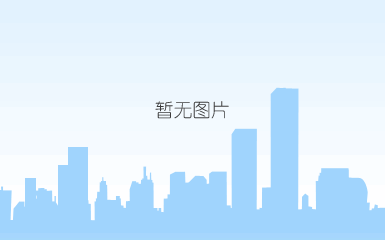 微信图片_20190423112918.jpg